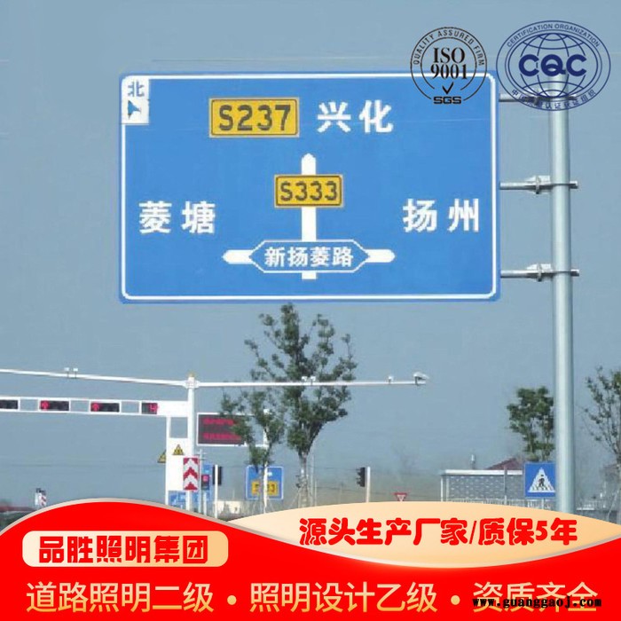 品胜2216 标志牌杆 交通标志牌杆高速公路马路警示标志牌 三角安全标识警示牌图2