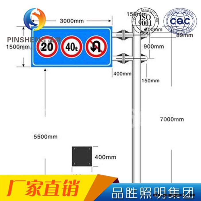 品胜2216 标志牌杆 交通标志牌杆高速公路马路警示标志牌 三角安全标识警示牌图5