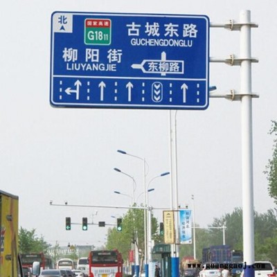生产销售交通标志杆 道路悬臂式交通指路牌杆 标志牌杆 标牌标识立杆 可来图来样加工