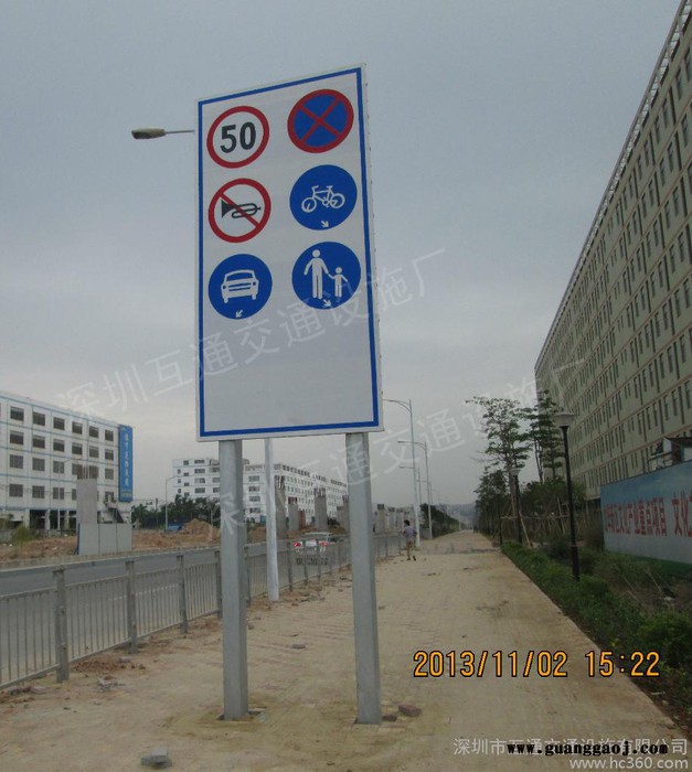 供应互通挤压成型标志牌、反光标志牌、道路标志牌、大路牌、旅游标志牌、F牌、L杆牌图2