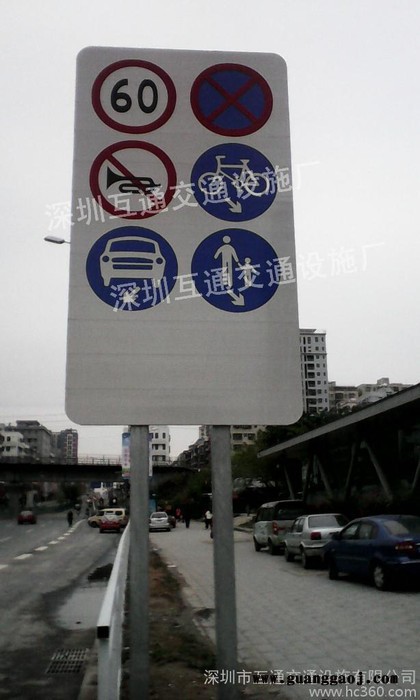 供应互通挤压成型标志牌、反光标志牌、道路标志牌、大路牌、旅游标志牌、F牌、L杆牌图1