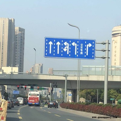 道路交通标志牌 交通标志牌