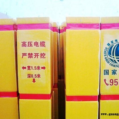 玻璃钢标志牌 玻璃钢标志牌价格 玻璃钢标志牌批发 玻璃钢标志桩