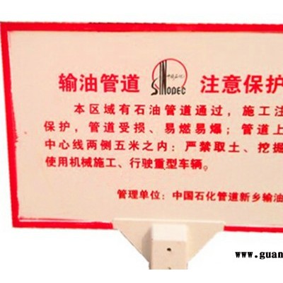 石油标志牌  燃气标志牌 鼎天多种型号交通标志