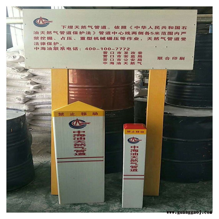 输油标志牌 玻璃钢标志牌 霈凯生产厂家​图3