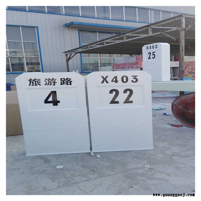 输油标志牌 玻璃钢标志牌 霈凯生产厂家​图1