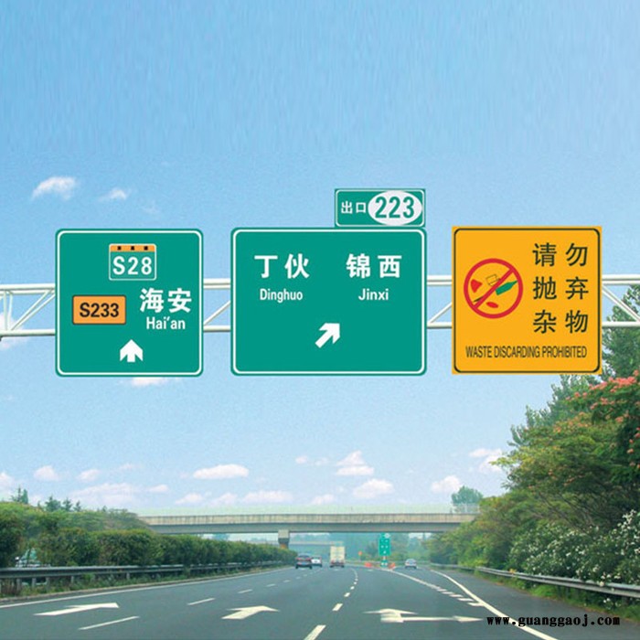 江苏星耀交通  限速标志牌  交通标志牌厂家 交通标志牌图4