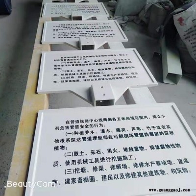 现货直营 玻璃钢标志牌 下有输油燃气管路提示牌 规格齐全