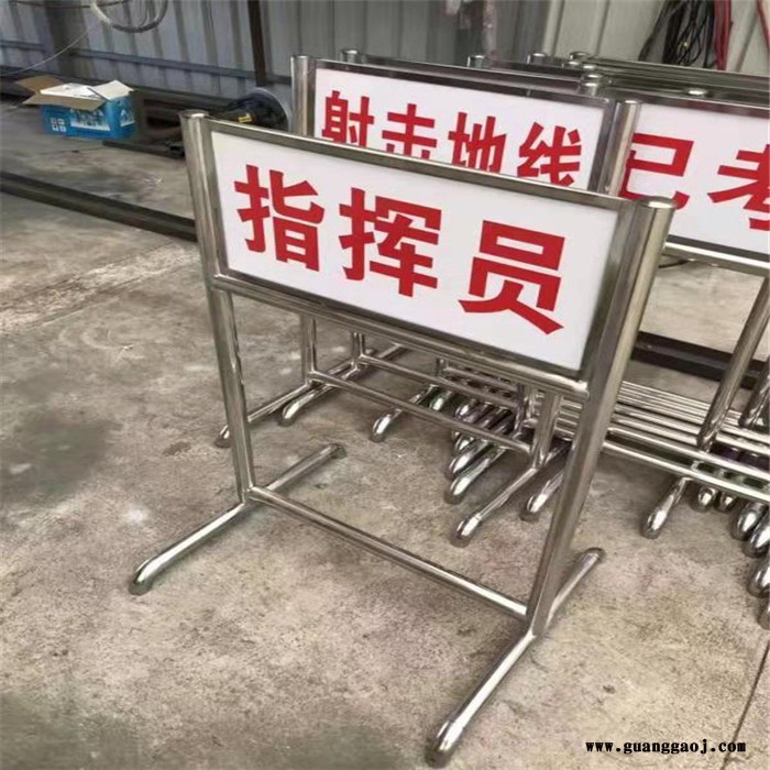 天恒博达 不锈钢标识牌 靶位号码牌 靶位牌图3