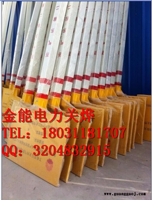 西藏自治区PVC标志牌金能电力生产图7