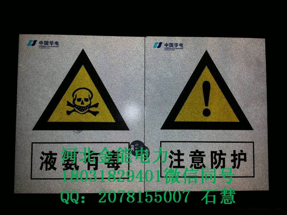安徽全国物流运输**标志牌 悬臂标志牌 电缆标志牌图1
