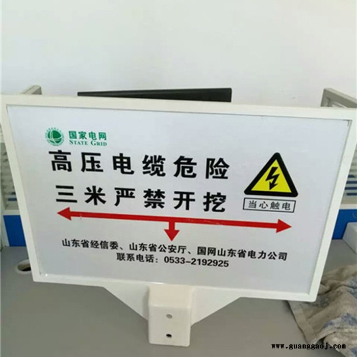 鑫圣 安全保护标志牌 道路标志牌 玻璃钢标志牌 燃气标志牌 电力标志桩价格 型号齐全图5