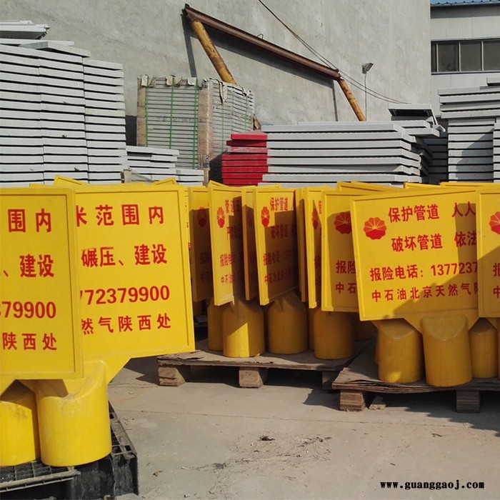 鑫圣 安全保护标志牌 道路标志牌 玻璃钢标志牌 燃气标志牌 电力标志桩价格 型号齐全图7