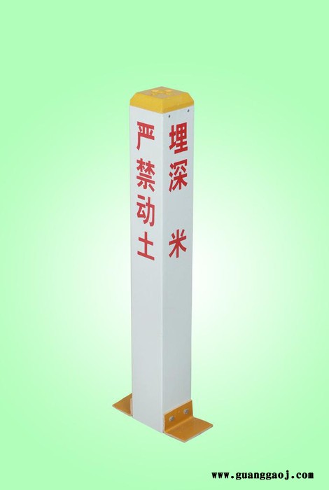 玻璃钢标志牌厂家 耐老化玻璃钢标志牌报价 玻璃钢标志牌图5
