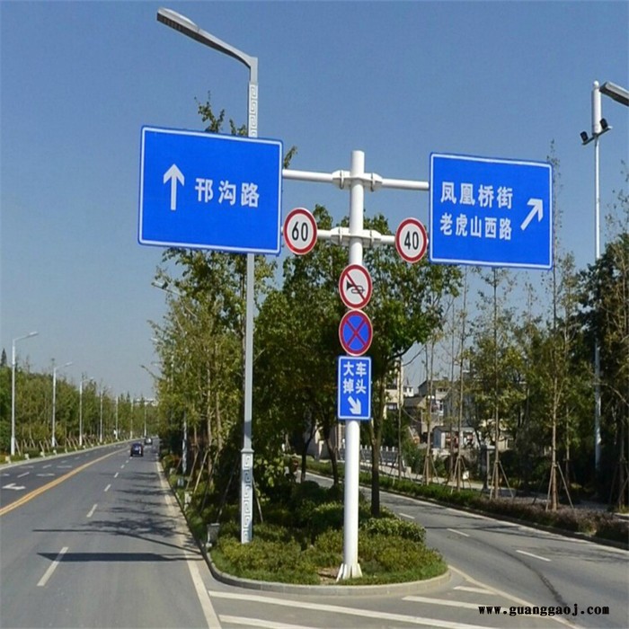 扬德  交通标志牌**  标志杆图3
