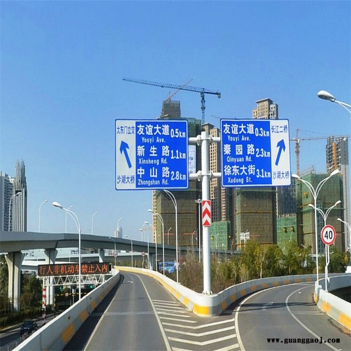 扬德  交通标志牌**  标志杆图2