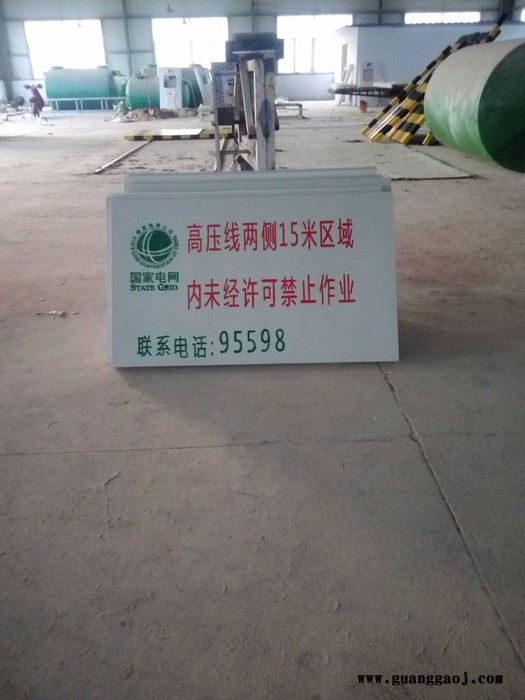 公路交通玻璃钢标志牌制作工艺图1