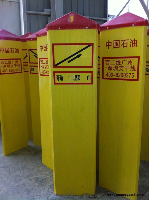 标志桩 燃气标志桩 标志桩厂家 地桩 管道标志桩 标志牌图1