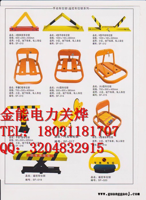 西藏自治区PVC标志牌金能牌  可定做图4