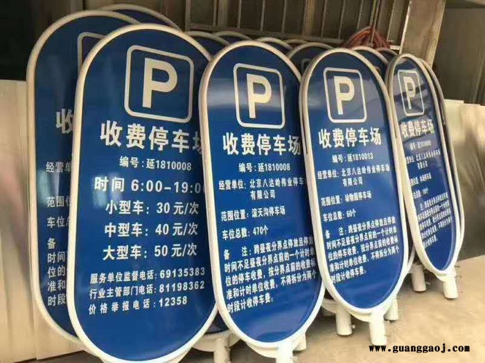 智工-交通标志牌 交通指示标志牌_交通标志牌厂图4