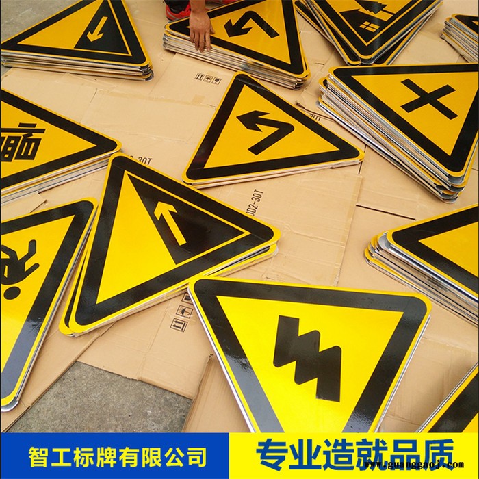 智工-交通标志牌 交通指示标志牌_交通标志牌厂图3