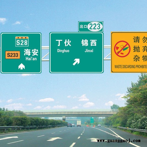 自发光交通标志牌  重庆交通标志牌图4