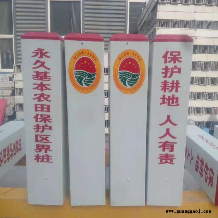 下有光缆标志桩 玻璃钢锥形标志牌图2