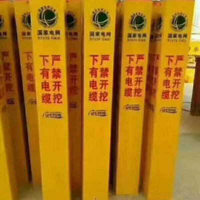 复合玻璃钢标志桩 标志牌生产厂家