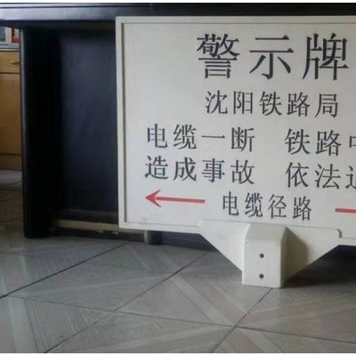 玻璃钢标志牌价格 玻璃钢标志牌价格行情走势