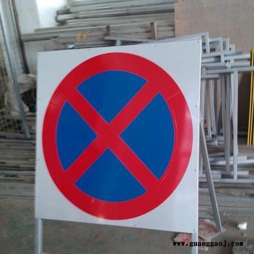 供应互通禁止标志牌 、 禁令标志牌 、限速牌、 标志牌生产厂家图3