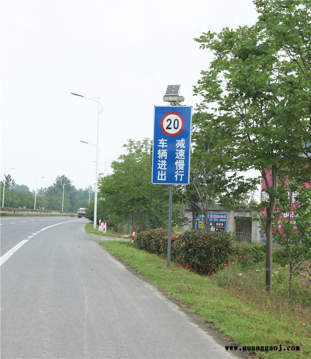 批发销售标志牌 交通安全标志牌 道路指示标志牌 人行横道标志牌 专业厂家 支持来样加工图3