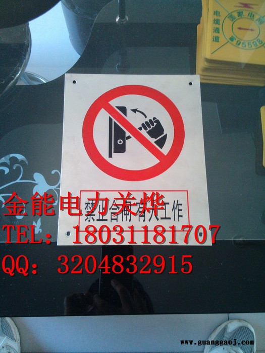 金能1 交通标志牌西藏日喀则地区 PVC反光标志牌 **价格图1