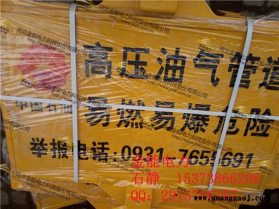 冲天牛JN-bp-sj 标志牌复合材料标志牌图3