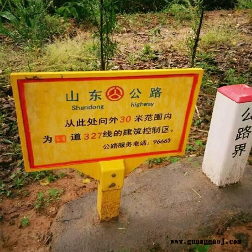 玻璃钢交通安全标志牌耐老化图4