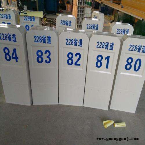 玻璃钢交通安全标志牌耐老化图1