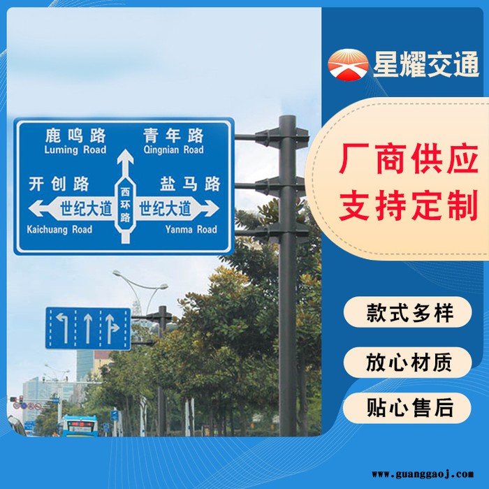 自发光交通标志牌  上海交通标志牌图4