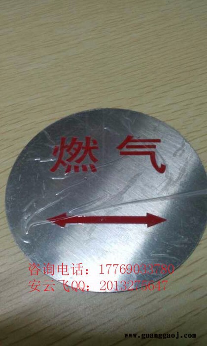 宁德市厂家定做标志牌+标志牌材质图4
