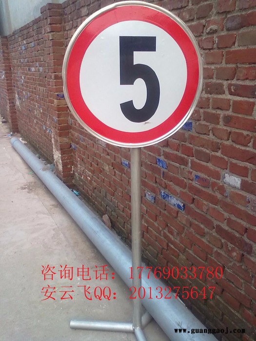 宁德市厂家定做标志牌+标志牌材质图3