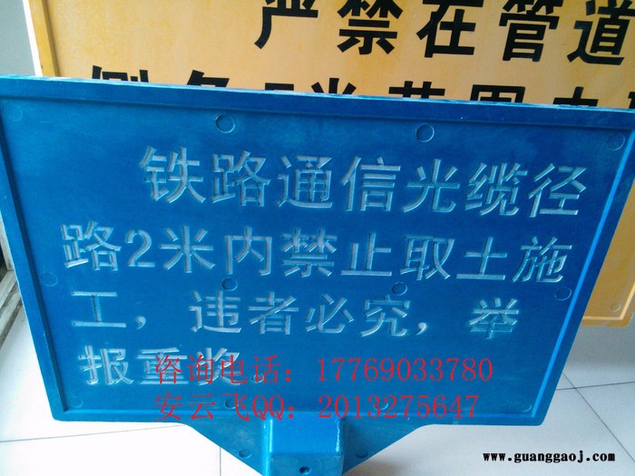 宁德市厂家定做标志牌+标志牌材质图1