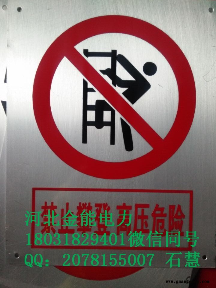 陕西 全国生产批发 圆形标志牌 菱形标志牌图1