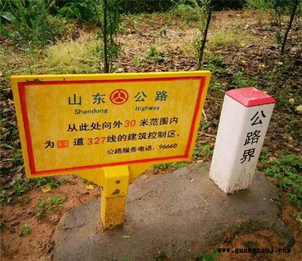 石油天然气玻璃钢标志牌耐老化图4