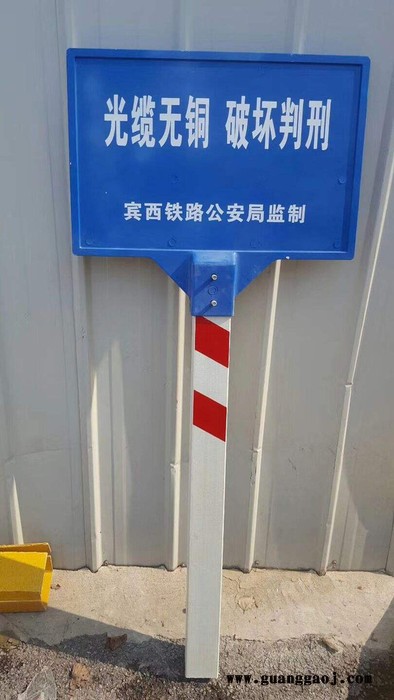 石油天然气玻璃钢标志牌耐老化图3