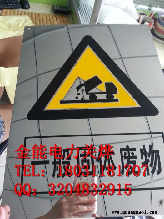 西藏日喀则地区PVC标志牌型号齐全，价格优惠图2