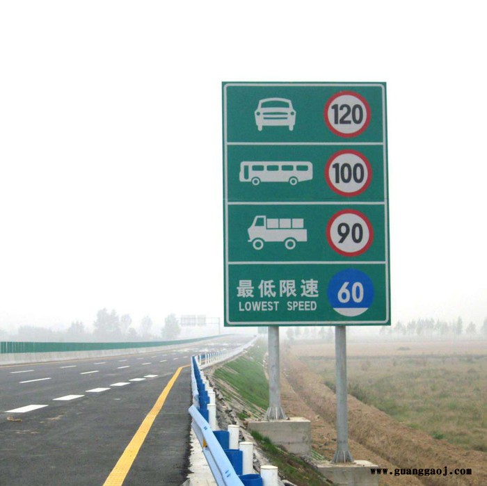 爱普生产销售标志牌 交通标志牌 交通指示牌 交通标识牌 道路指示牌 交通标志牌标志杆 种类规格多支持定制图2