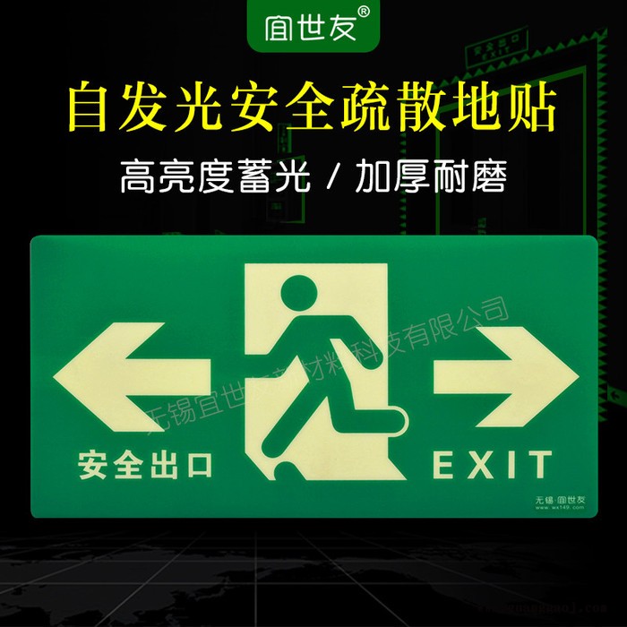 无锡 安全标志牌厂家  安全标志牌图5