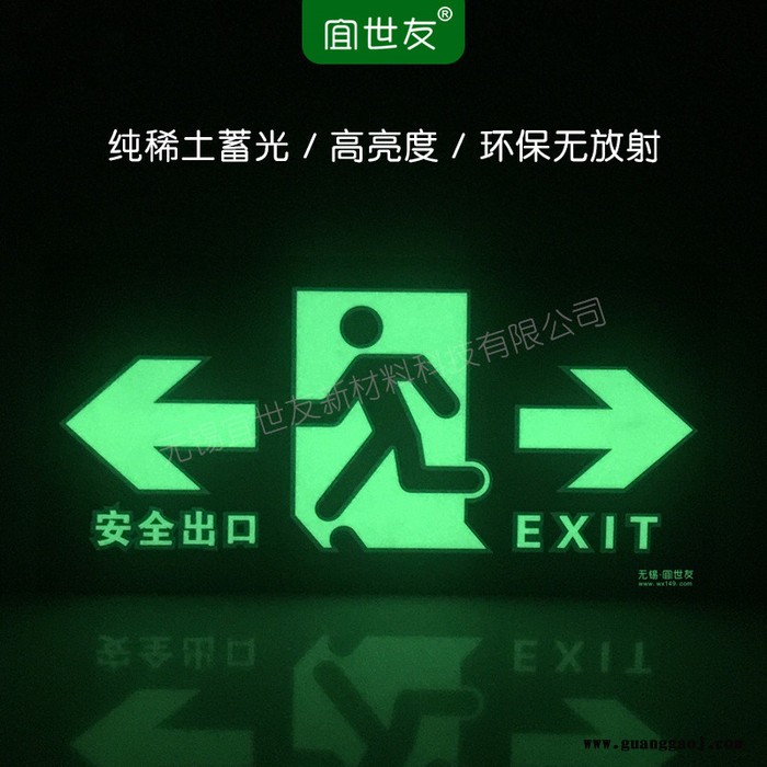 无锡 安全标志牌厂家  安全标志牌图4
