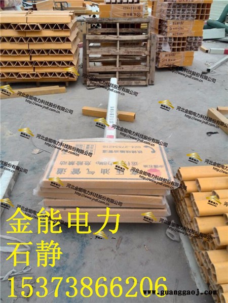 冲天牛JN-BZP-SJ 标志牌玻璃钢模压标志牌警示牌图5