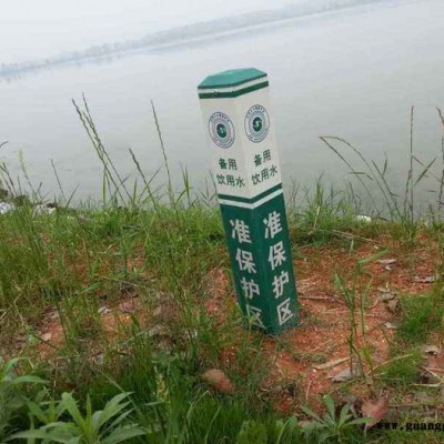 玻璃钢标志牌批发价格 玻璃钢标志牌价位
