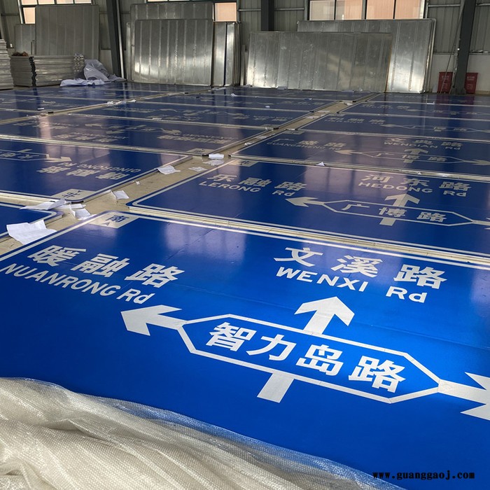 自发光交通标志牌  公路交通标志牌报价图7