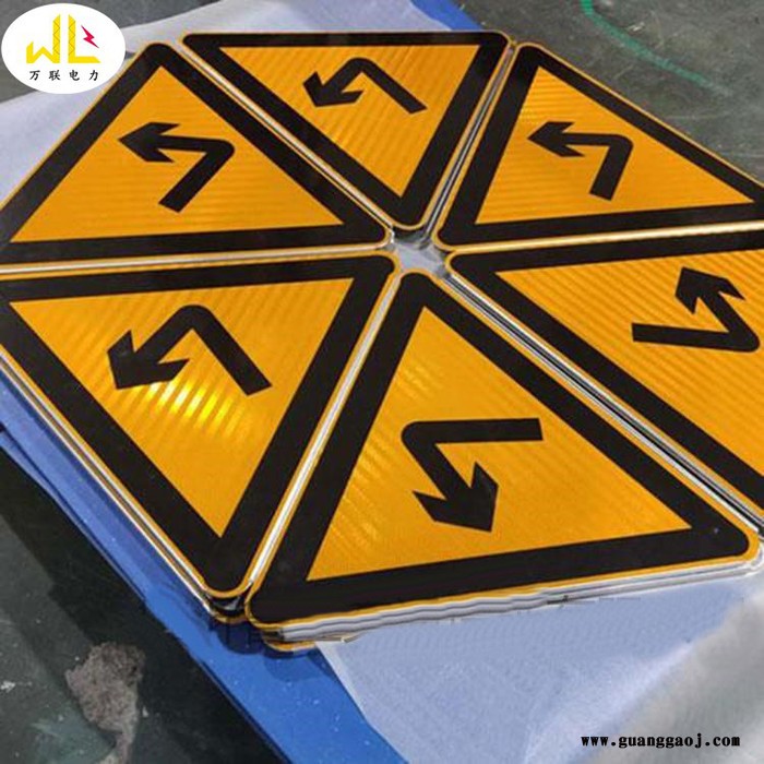 限速牌 万联 道路交通标志牌 限高限速指示牌 圆形三角形方形交通反光铝板标牌图4